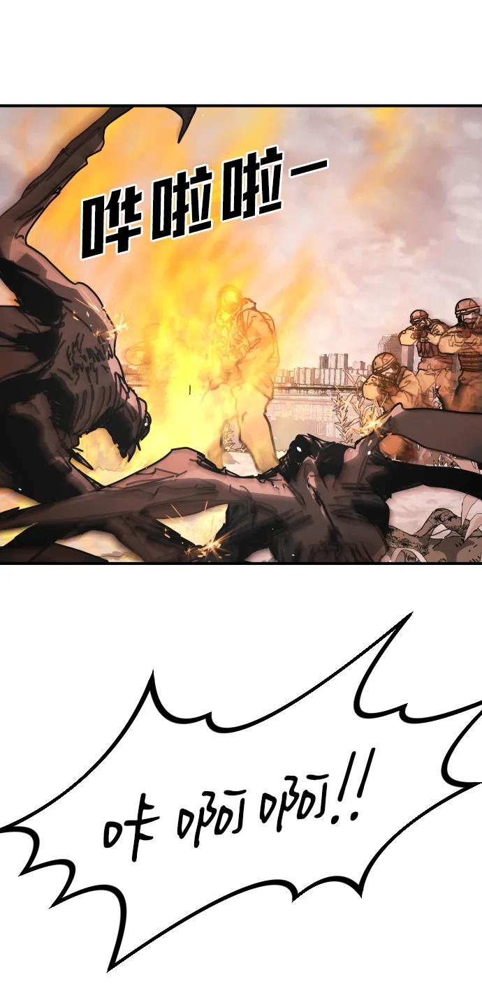 末日危機 - [第2季] 第47話(1/2) - 2