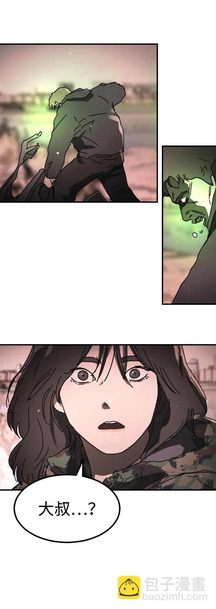 末日危機 - [第2季] 第47話(1/2) - 5