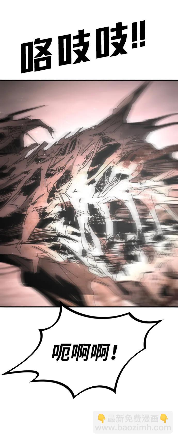 末日危機 - [第2季] 第47話(1/2) - 7