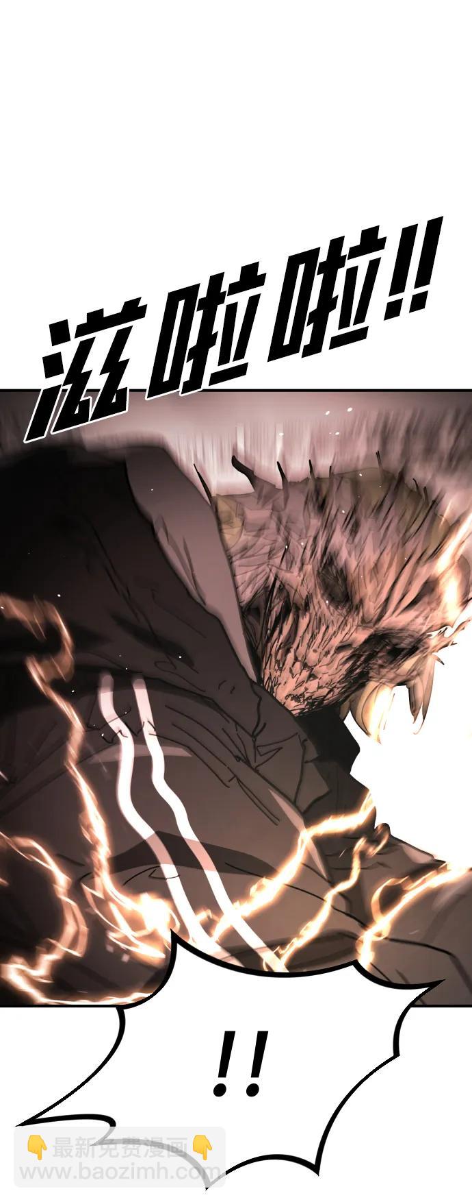 末日危機 - [第2季] 第47話(1/2) - 4