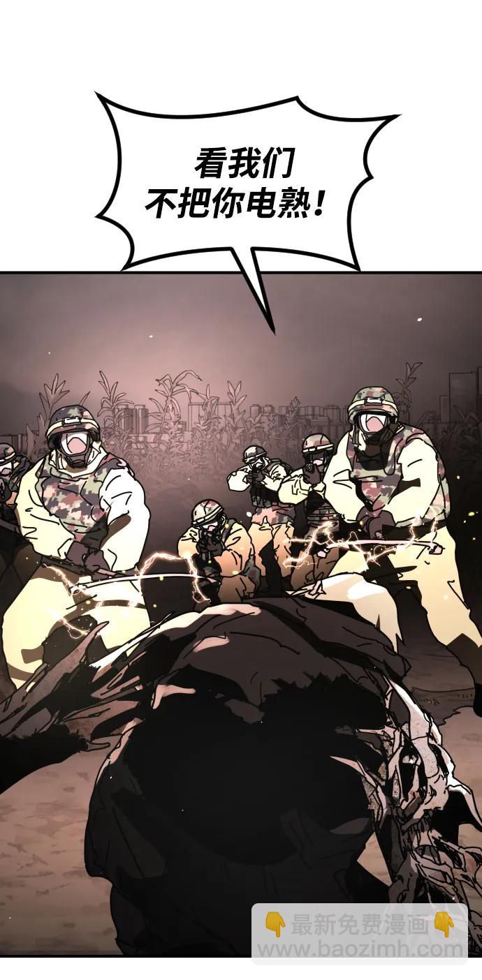 末日危機 - [第2季] 第47話(1/2) - 6