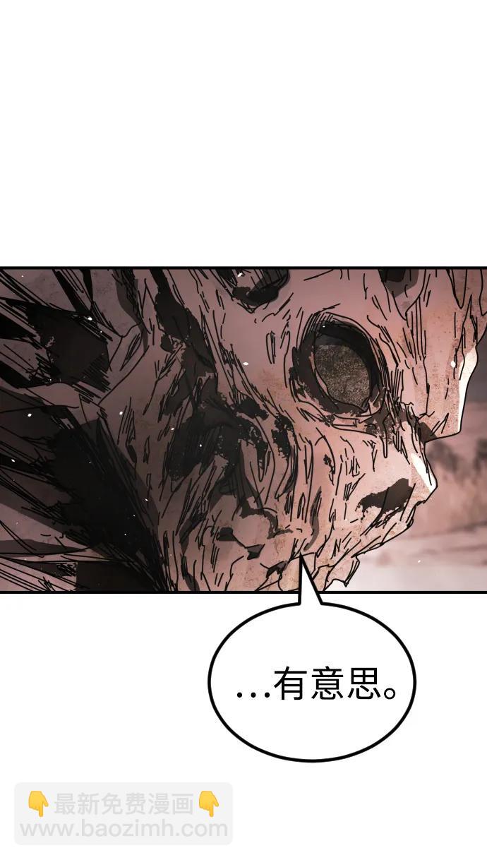 末日危機 - [第2季] 第47話(1/2) - 1