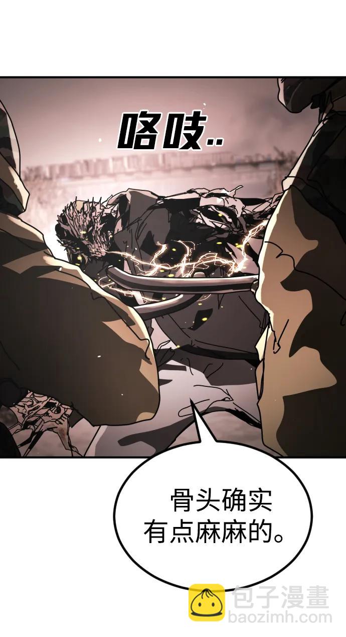 末日危機 - [第2季] 第47話(1/2) - 2