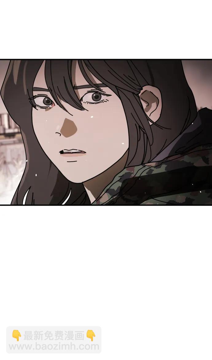 末日危機 - [第2季] 第47話(1/2) - 4