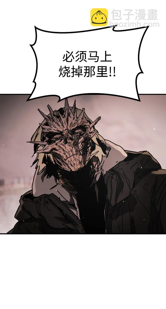 末日危機 - [第2季] 第47話(1/2) - 7