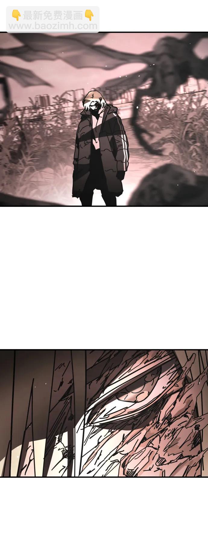 末日危機 - [第2季] 第47話(1/2) - 5