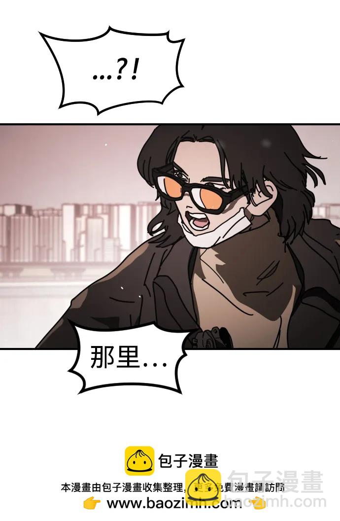 末日危機 - [第2季] 第47話(1/2) - 2