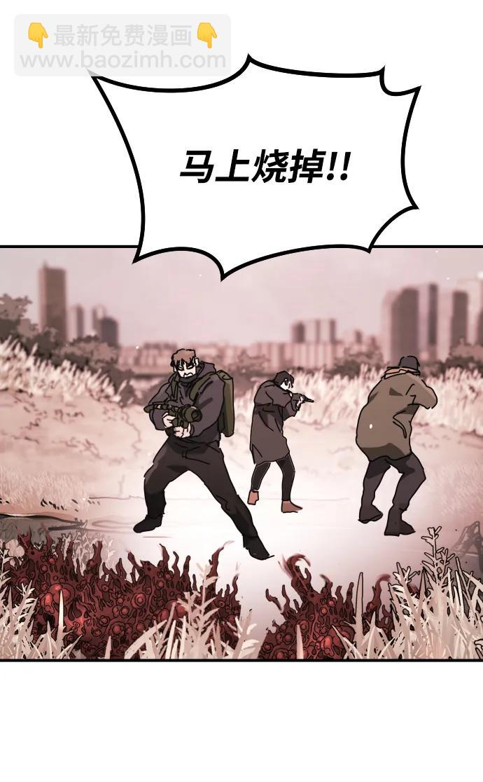 末日危機 - [第2季] 第47話(2/2) - 2