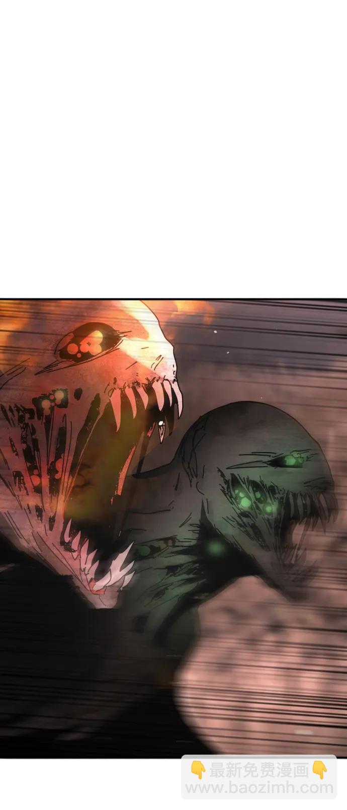 末日危機 - [第2季] 第47話(1/2) - 6