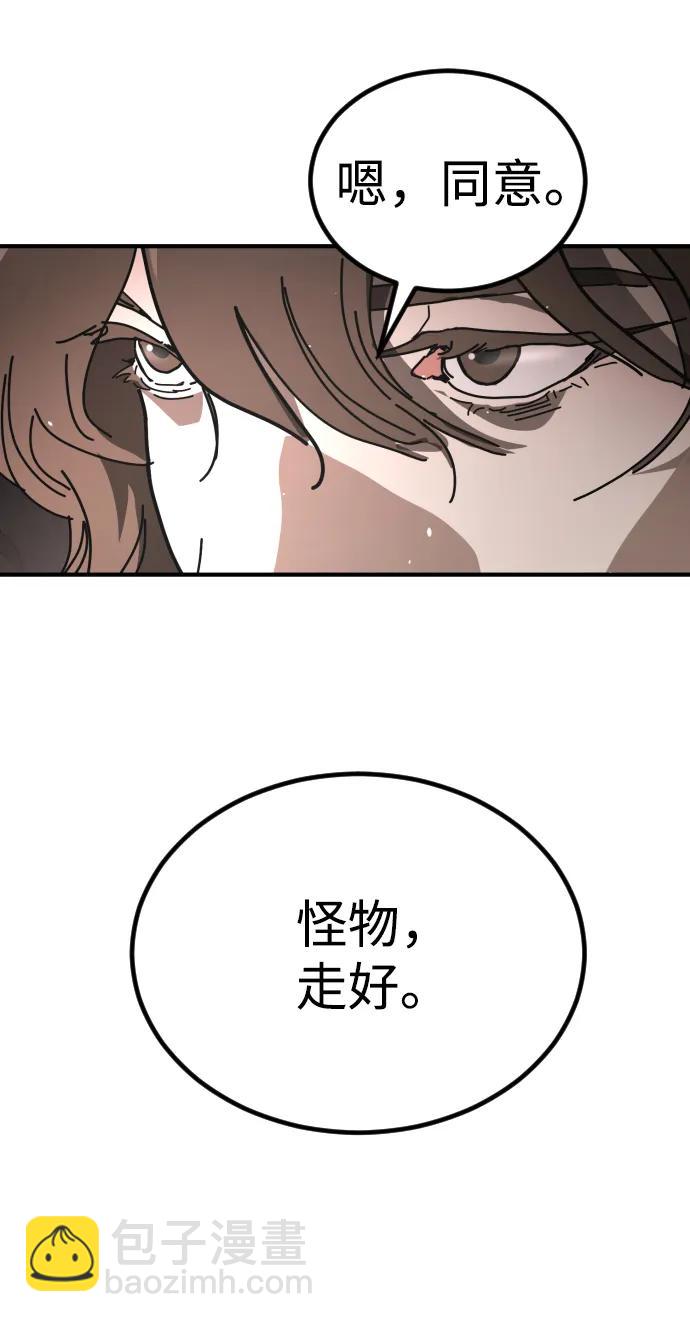 末日危機 - [第2季] 第47話(2/2) - 2