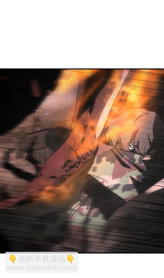 末日危機 - [第2季] 第47話(1/2) - 7