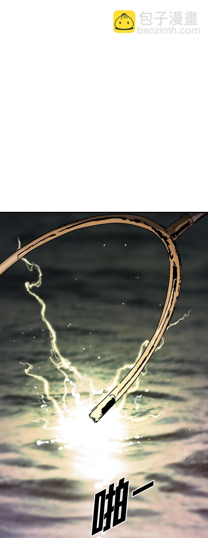 末日危機 - [第2季] 第47話(2/2) - 4