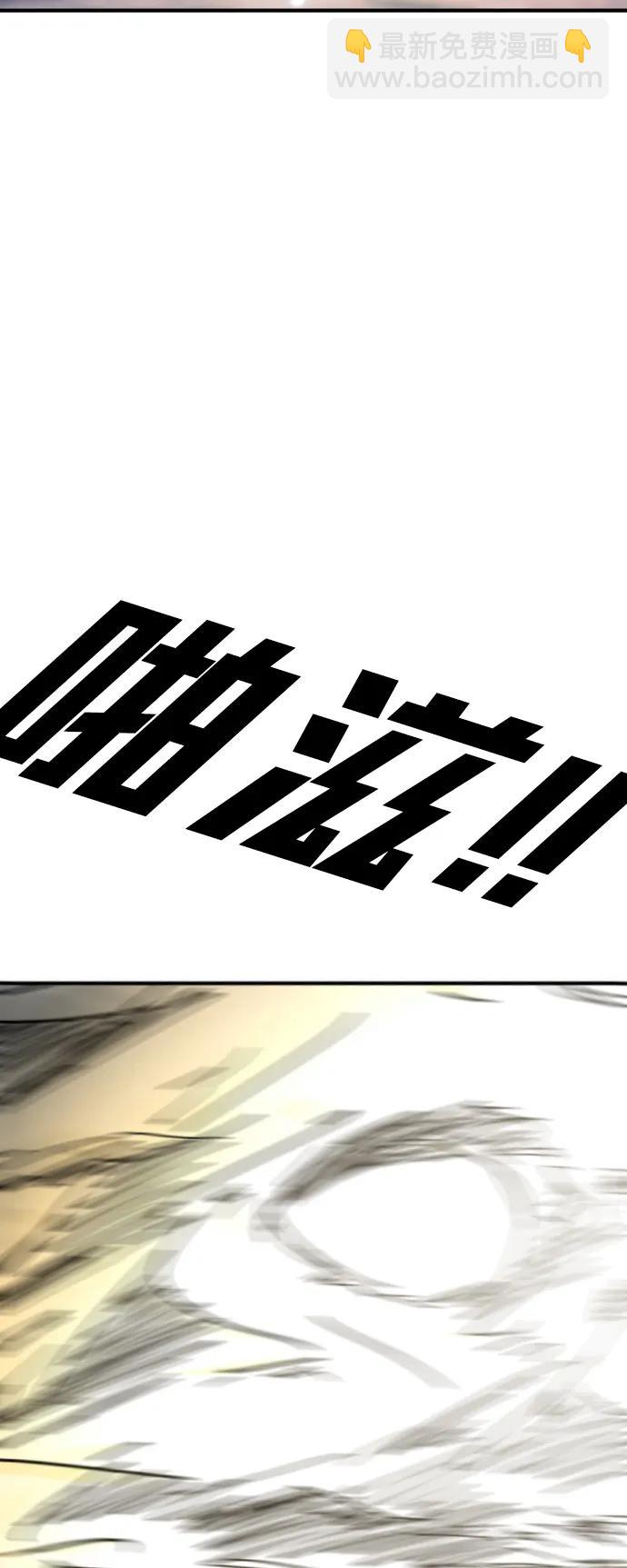 末日危機 - [第2季] 第47話(2/2) - 5