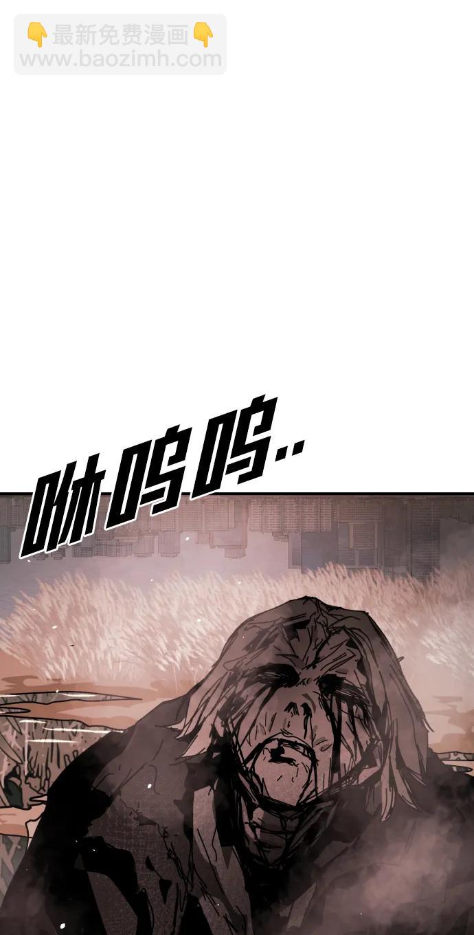 末日危機 - [第2季] 第47話(2/2) - 5