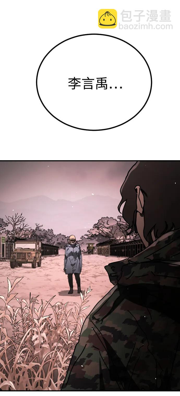 末日危機 - [第2季] 第47話(2/2) - 7