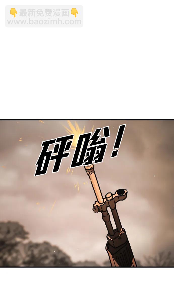 末日危機 - [第2季] 第49話(1/2) - 2