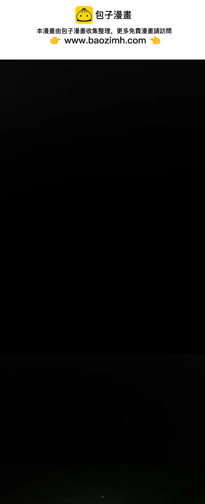 末日危機 - [第2季] 第49話(1/2) - 2