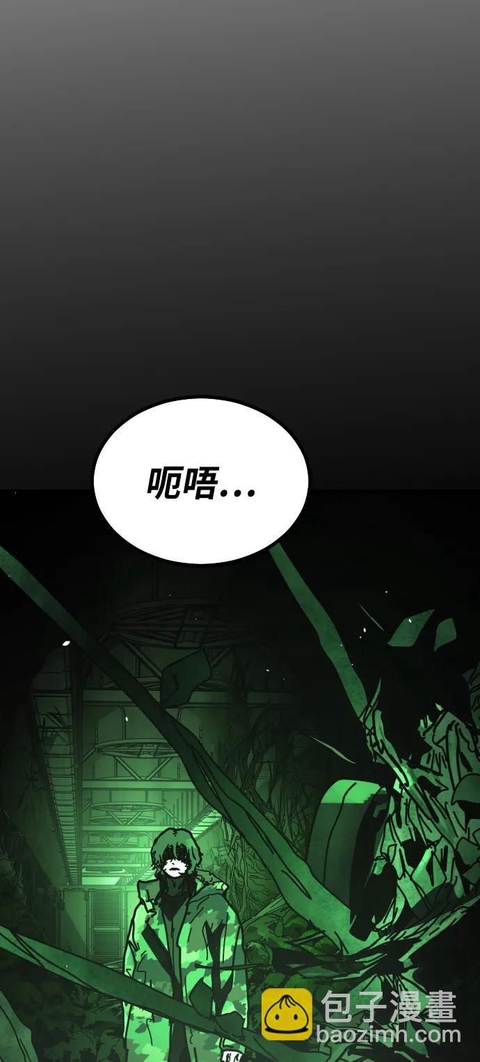 末日危機 - [第2季] 第49話(1/2) - 5