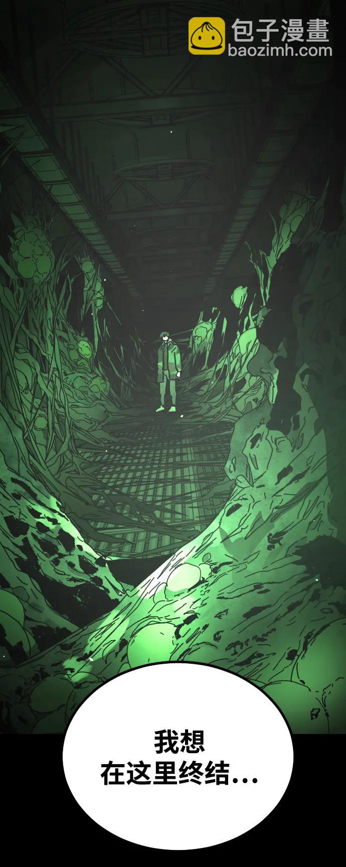 末日危機 - [第2季] 第49話(1/2) - 5