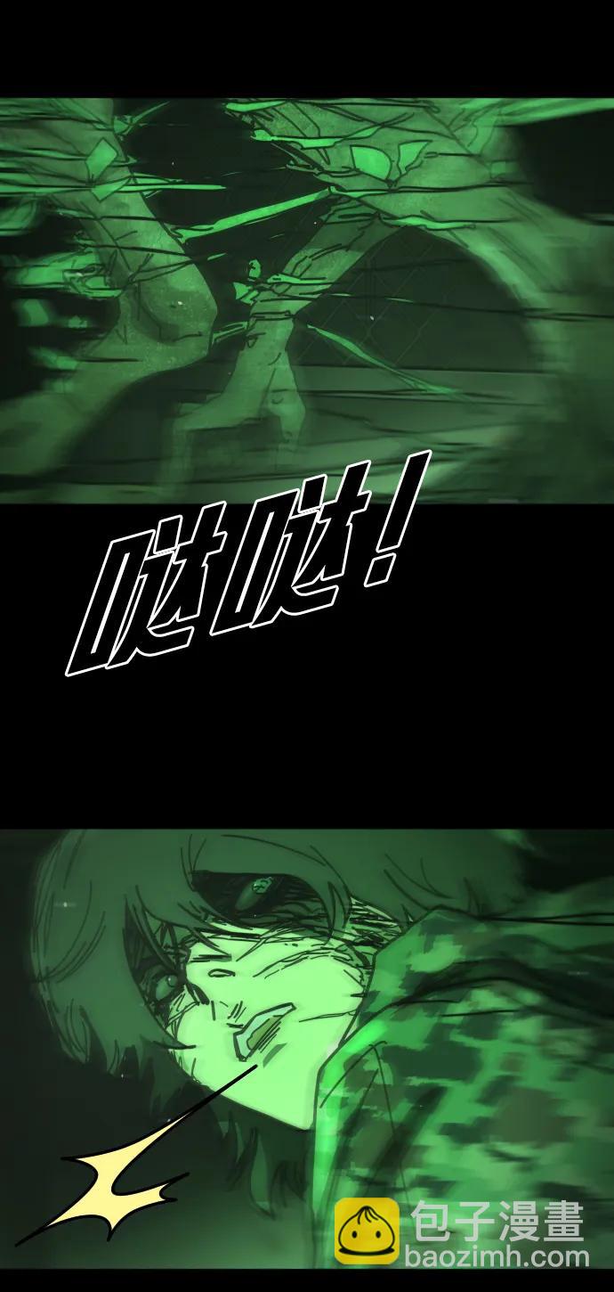 末日危機 - [第2季] 第49話(2/2) - 7