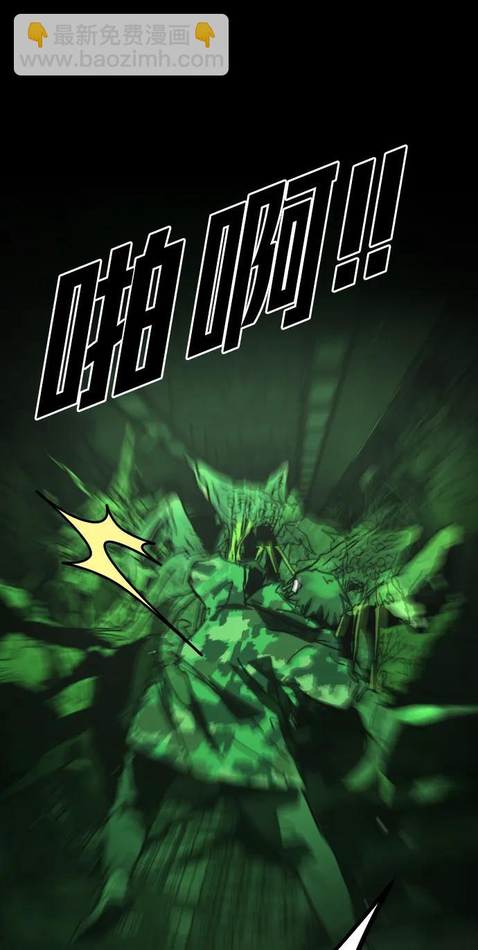 末日危機 - [第2季] 第49話(2/2) - 1