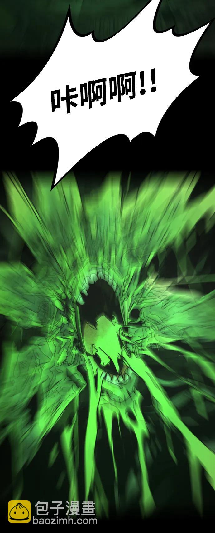 末日危機 - [第2季] 第49話(2/2) - 2