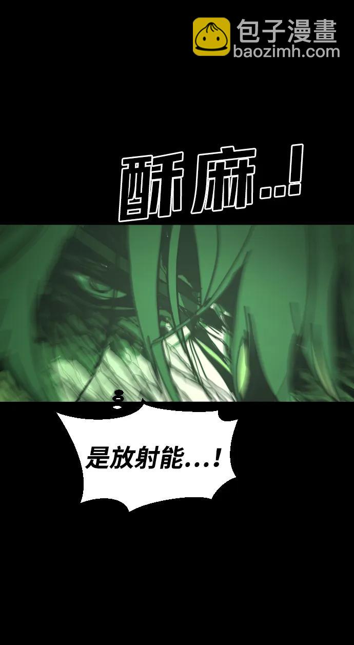 末日危機 - [第2季] 第49話(2/2) - 4