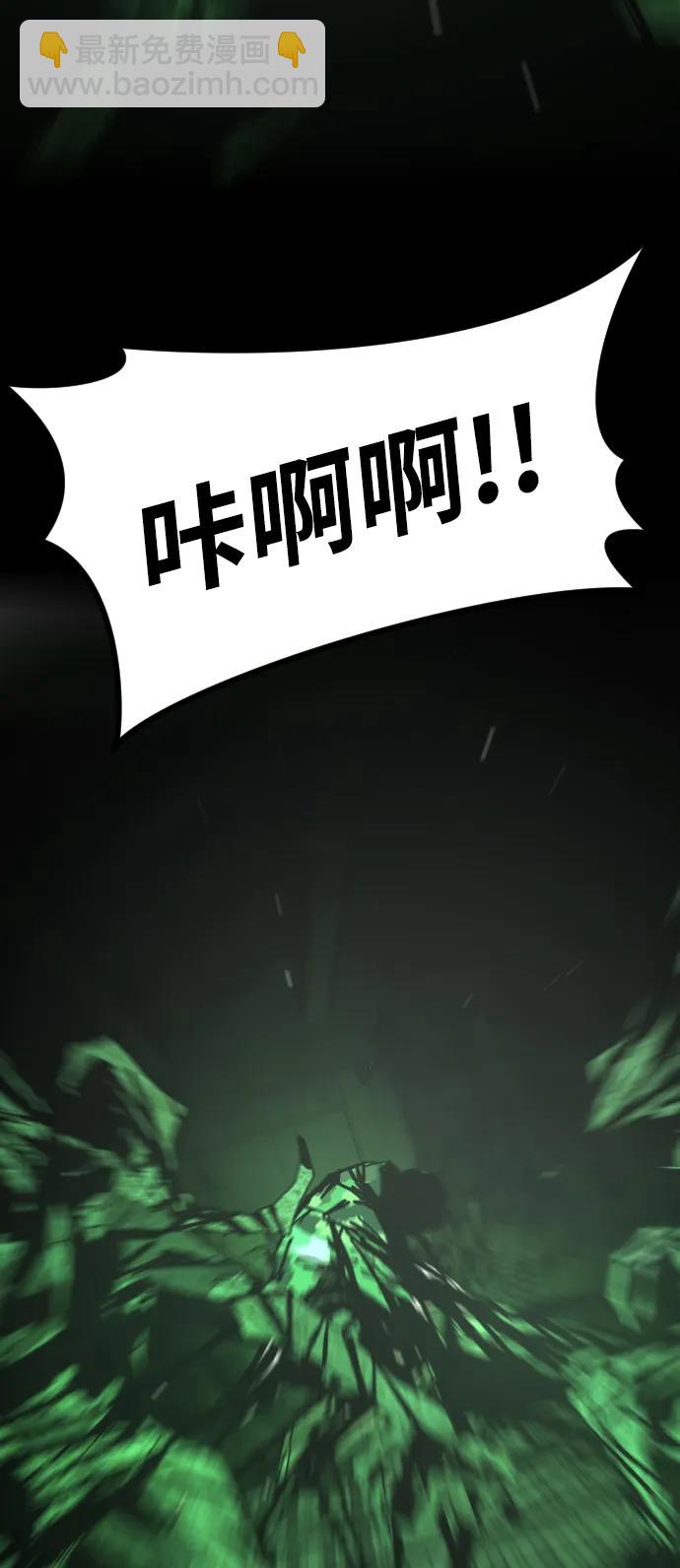 末日危機 - [第2季] 第49話(2/2) - 7