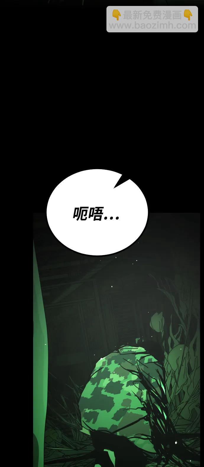 末日危機 - [第2季] 第49話(2/2) - 2