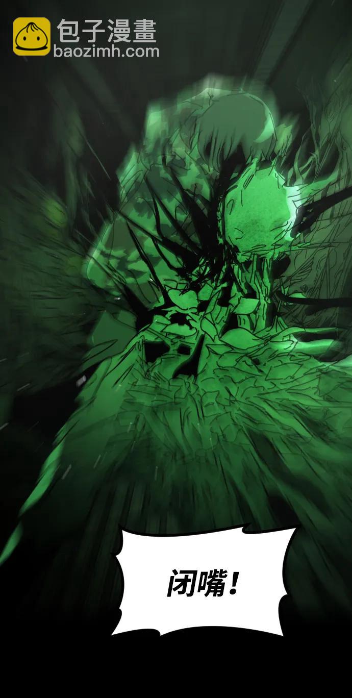 末日危機 - [第2季] 第49話(2/2) - 3