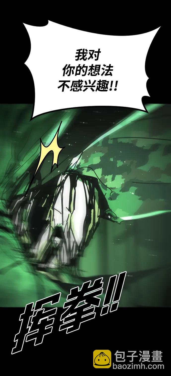 末日危機 - [第2季] 第49話(2/2) - 4