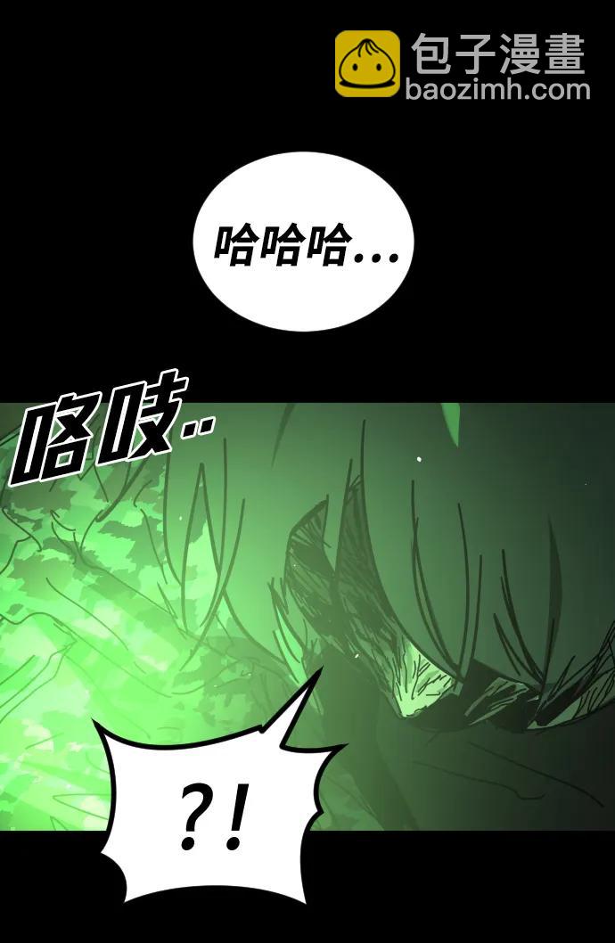 末日危機 - [第2季] 第49話(2/2) - 5