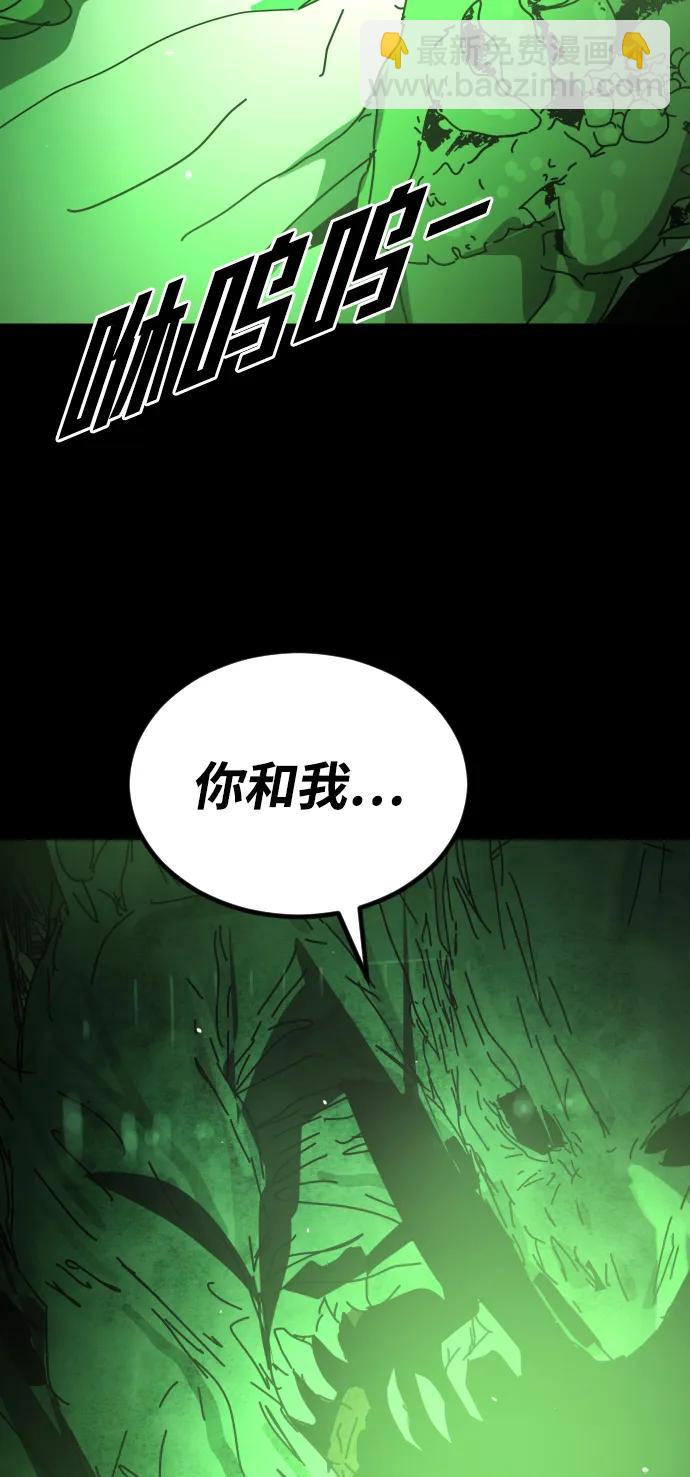 末日危機 - [第2季] 第49話(2/2) - 2