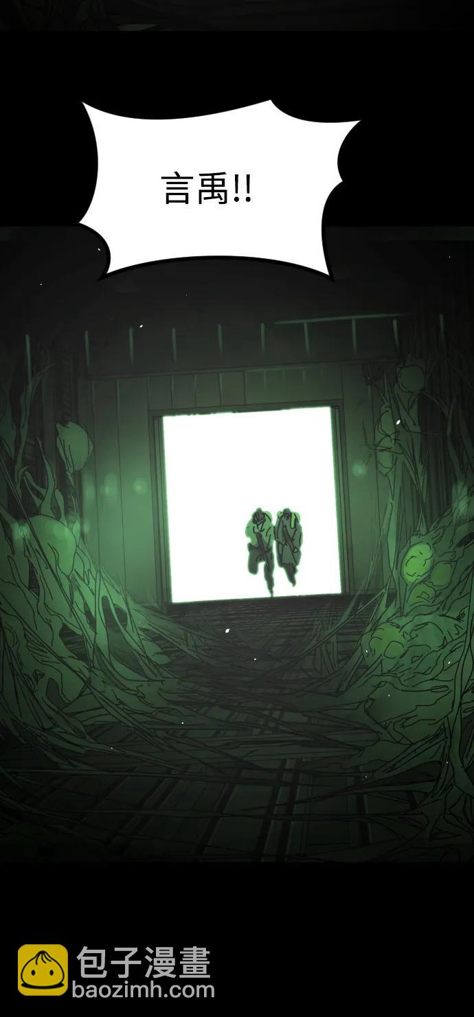 末日危機 - [第2季] 第49話(2/2) - 2