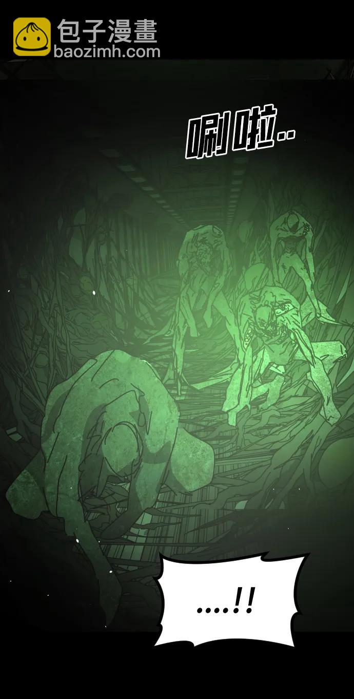 末日危機 - [第2季] 第49話(2/2) - 3