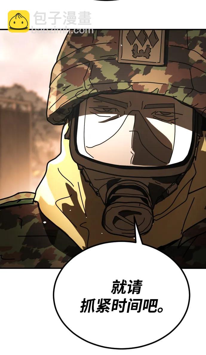 末日危機 - [第2季] 第49話(2/2) - 2