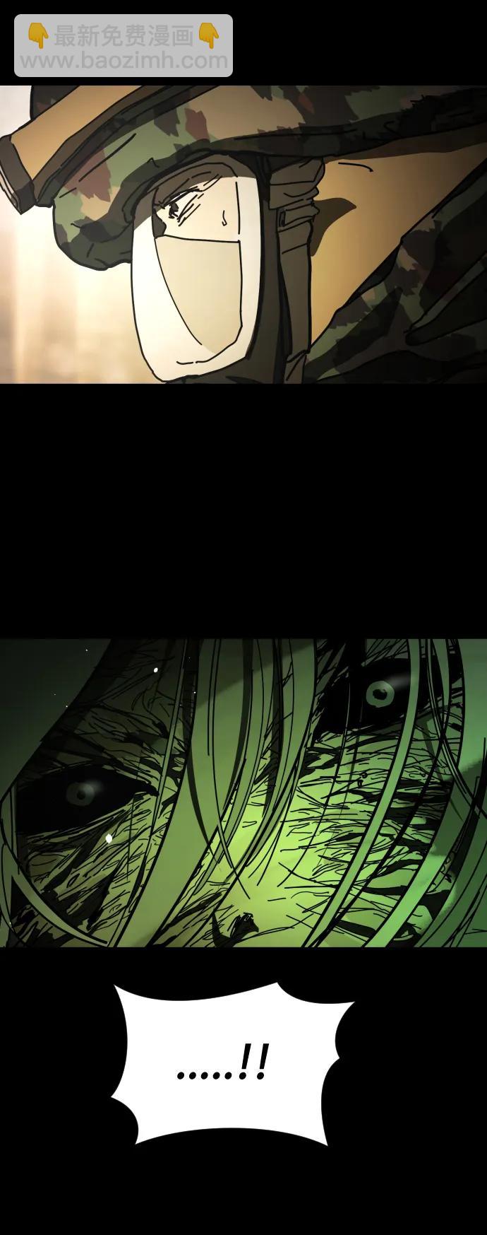 末日危機 - [第2季] 第51話(3/3) - 8