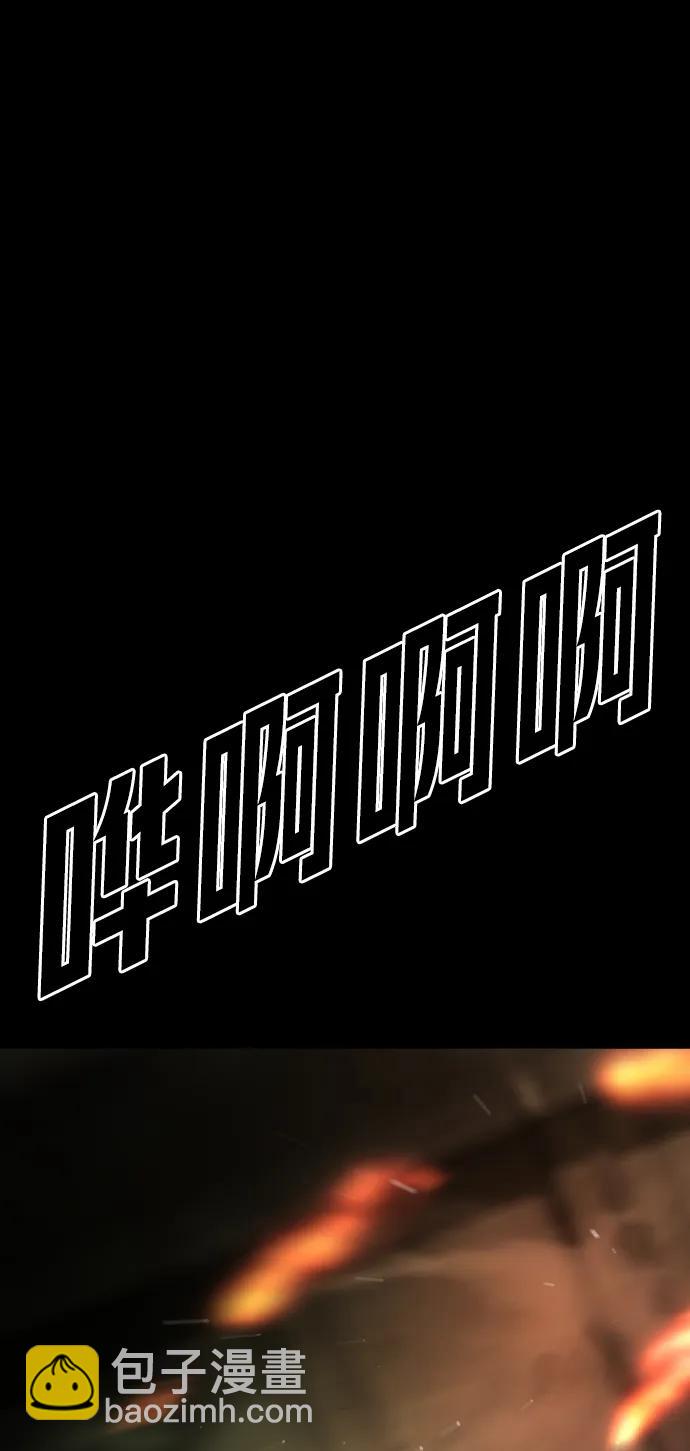 末日危機 - [第2季] 第51話(3/3) - 3