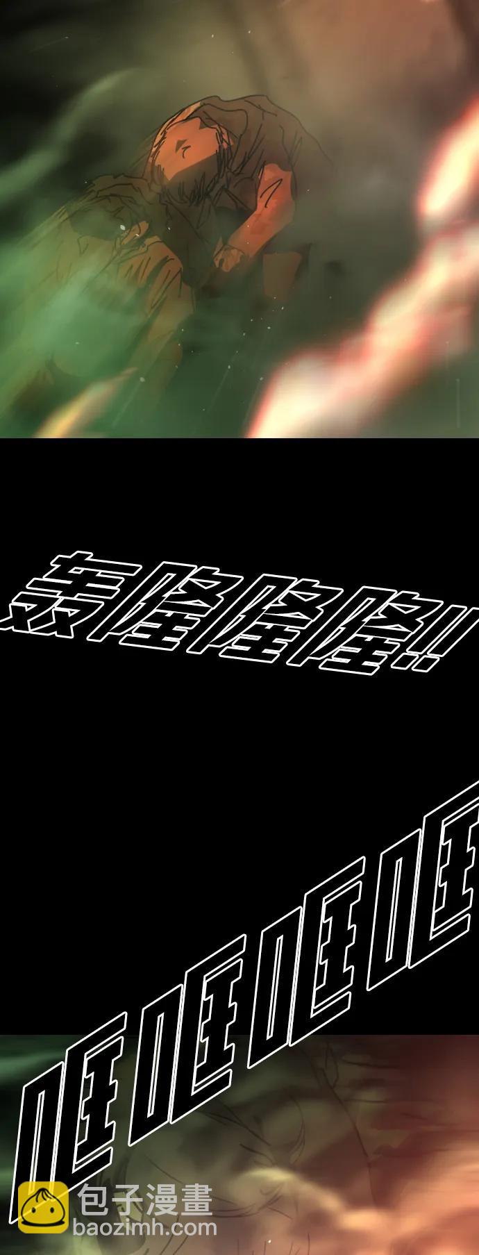 末日危機 - [第2季] 第51話(3/3) - 4