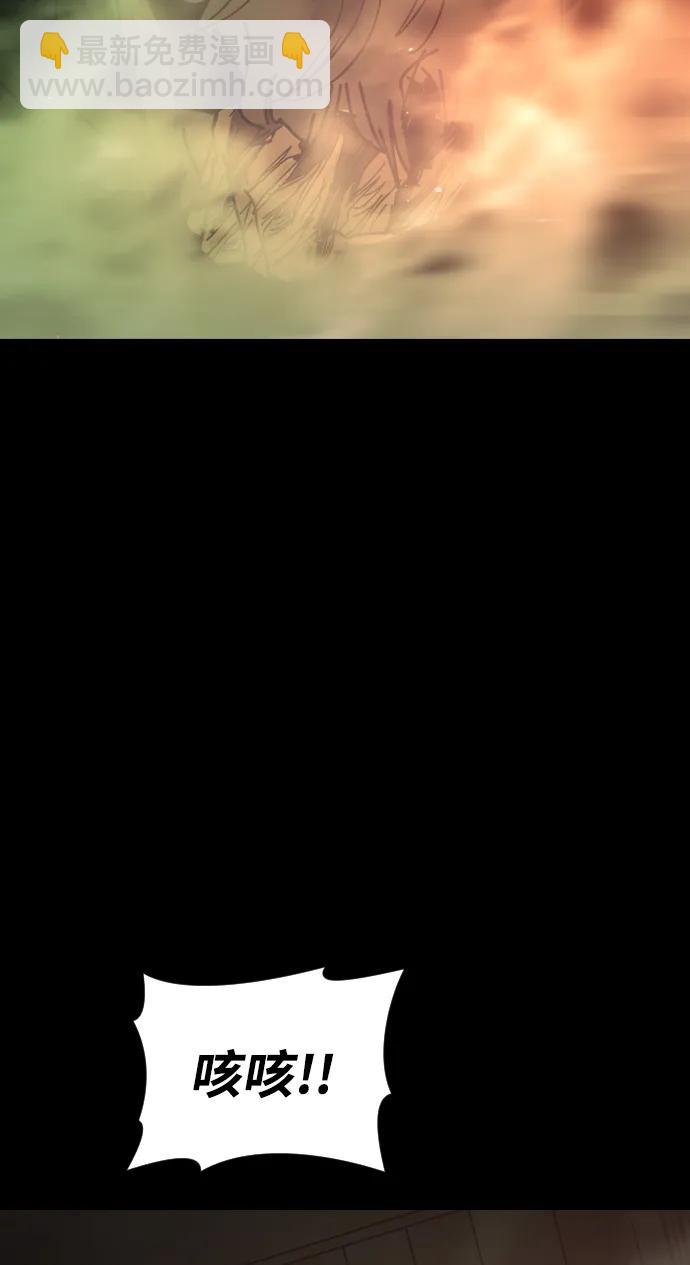 末日危機 - [第2季] 第51話(3/3) - 5