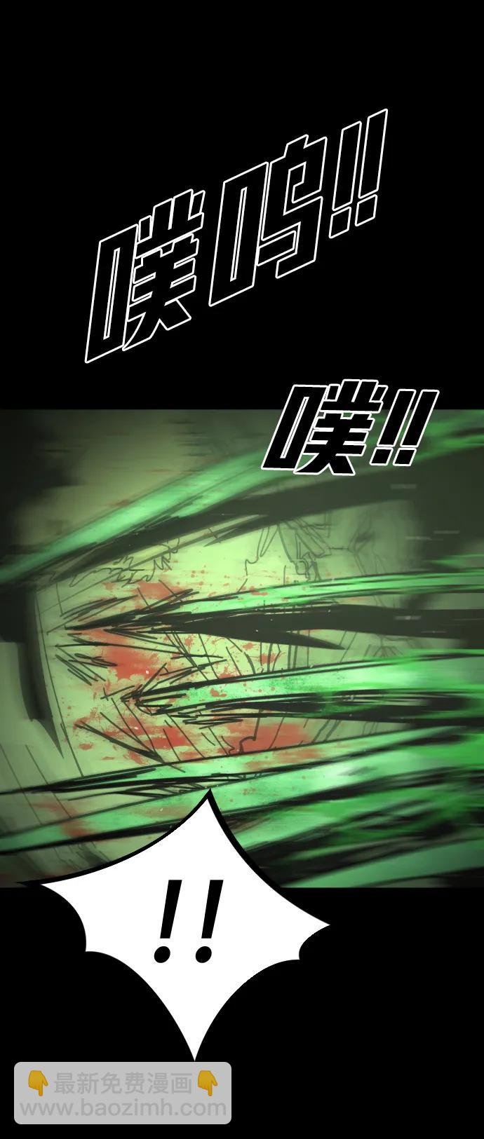 末日危機 - [第2季] 第51話(1/3) - 3