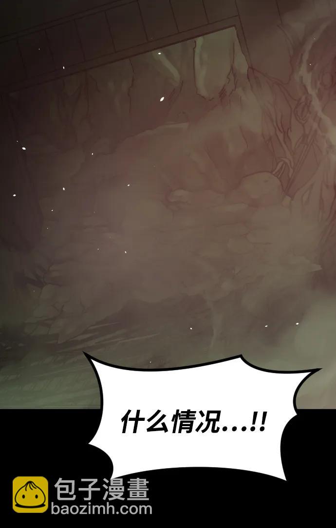 末日危機 - [第2季] 第51話(3/3) - 6