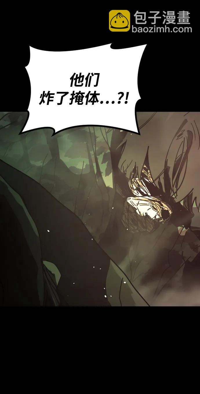 末日危機 - [第2季] 第51話(3/3) - 7