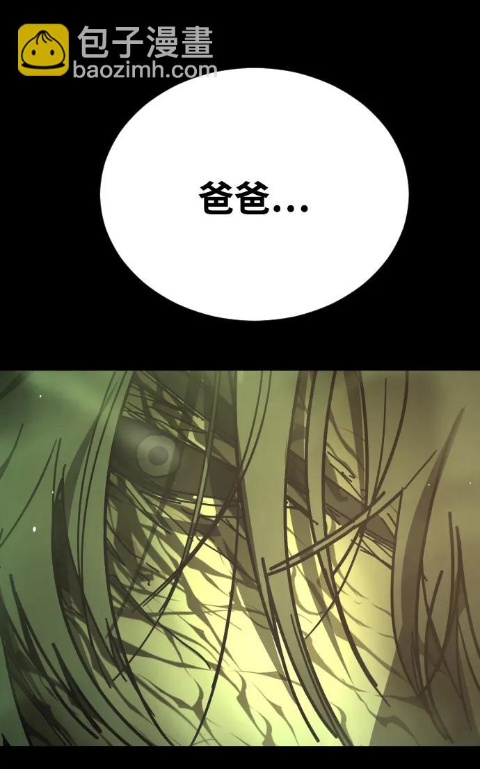 末日危機 - [第2季] 第51話(3/3) - 3