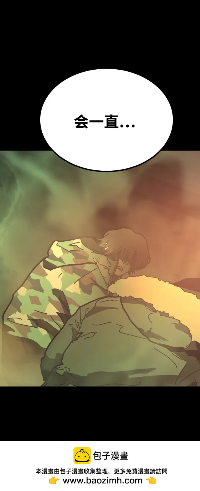 末日危機 - [第2季] 第51話(3/3) - 5