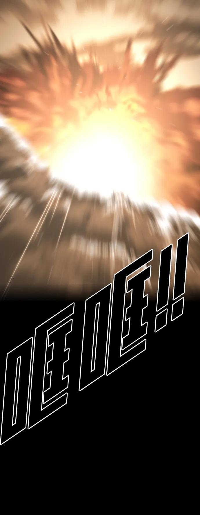 末日危機 - [第2季] 第51話(3/3) - 2