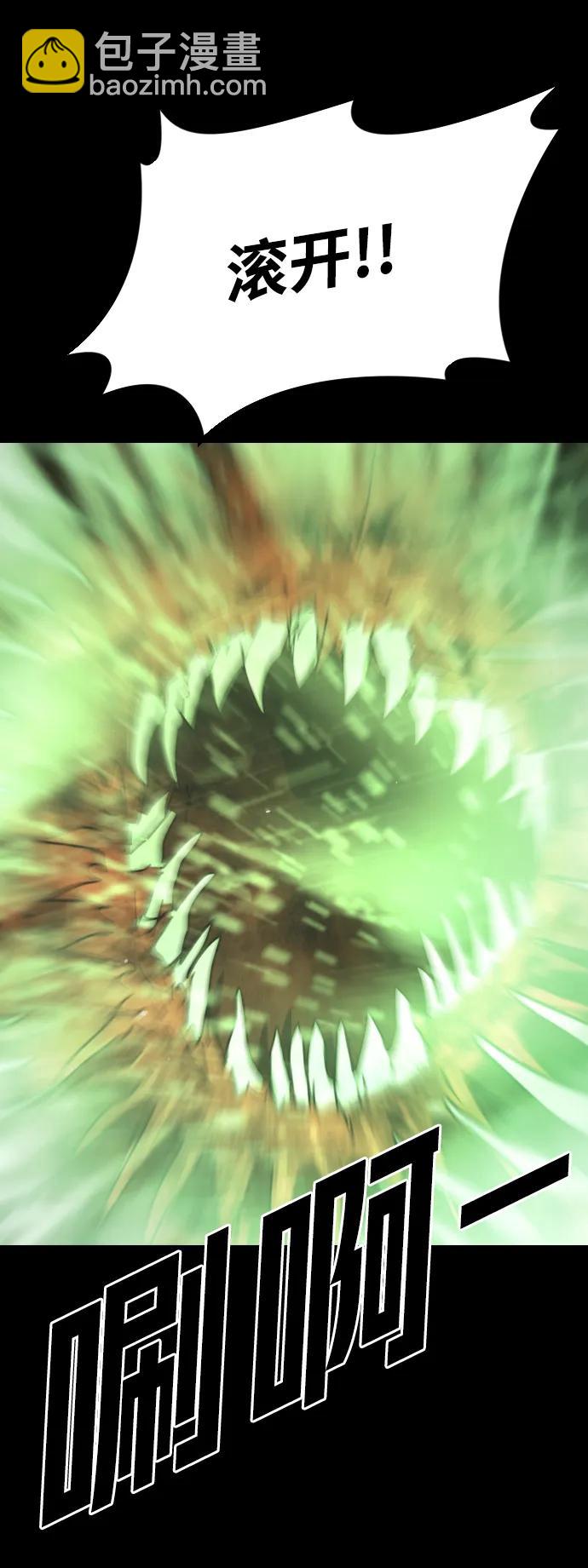 末日危機 - [第2季] 第51話(1/3) - 5