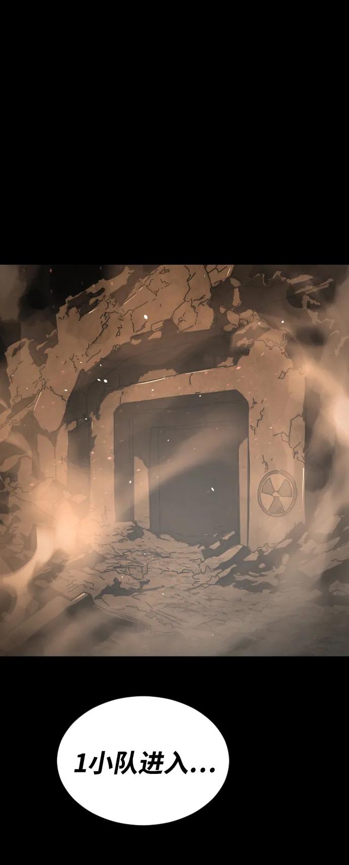 末日危機 - [第2季] 第51話(3/3) - 6