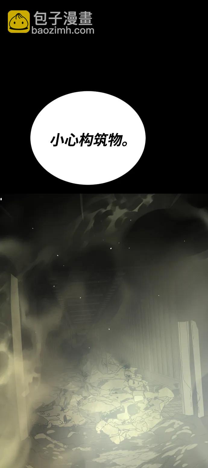 末日危機 - [第2季] 第51話(3/3) - 1