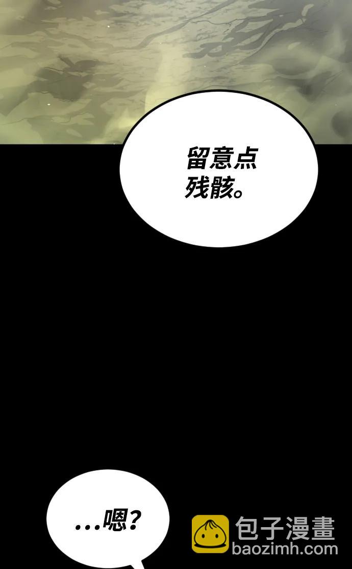 末日危機 - [第2季] 第51話(3/3) - 2